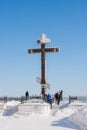 Perm, Russia - March 08.2017: Royal Cross on White Mountain