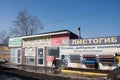 Perm, Russia - March 31.2016: Store the metal sheeting Royalty Free Stock Photo