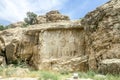 Persepolis Naqsh-e Rajab 01
