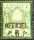 Persia - CIRCA 1885: A stamp printed in Persia shows the sun, circa 1885.