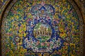 Persian Mosaic, Tehran Royalty Free Stock Photo