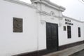 peru pativilca,museum of simon bolivar ,historical facade bulding