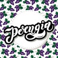 Perugia The Name Of The Italian City In The Region Of Umbria. Hand Drawn Lettering
