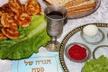 Pesach in Israel, Jewish Passover table: Holiday wine and symbolic foods on Passover Seder Royalty Free Stock Photo