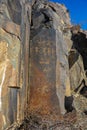 Petroglyphs on the stone Royalty Free Stock Photo