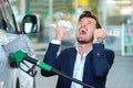 Petrol filling station Royalty Free Stock Photo