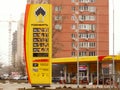 Petrol station `Rosneft` in Rostov-on-Don