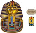 Pharaoh Tutankhamun Royalty Free Stock Photo
