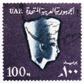 Pharaon Userkaf, National Symbols serie, circa 1964