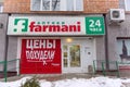 Pharmacy Farmani. Nizhny Novgorod.