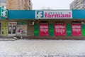 Pharmacy Farmani. Nizhny Novgorod. Russia.