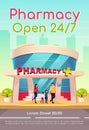 Pharmacy open 24 7 poster flat vector template Royalty Free Stock Photo