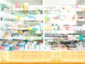 Pharmacy shop Royalty Free Stock Photo