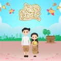 Phhanna - Couple Happy Khmer New Year