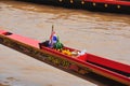 Phichit boat racing is a traditional event of long standing