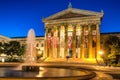 Philadelphia Art Museum and Fountain Royalty Free Stock Photo