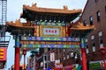 Philadelphia, PA: Friendship Gate in Chinatown Royalty Free Stock Photo