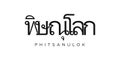 Phitsanulok in the Thailand emblem. The design features a geometric style, vector illustration with bold typography in a modern