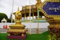 Outdoor in The Phnom Penh Royal Palace in Cambodia Royalty Free Stock Photo