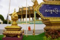 Outdoor in The Phnom Penh Royal Palace in Cambodia