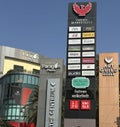 Phoenix Marketcity Mall in the Kurla area of Mumbai, India