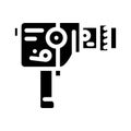 photo camera retro gadget glyph icon vector illustration Royalty Free Stock Photo