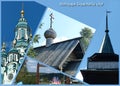 Photo collage-wooden architecture of Russia, village Nizhnyaya Sinyachikha, Ural. Chapel St.Ilija the Prophet XVIII-th century