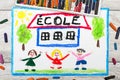 Photo of colorful drawing: French word SCHOOL