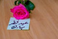 photo of congratulation cards of islamic Eid alfitr almubarak Translation of Arabic words: Happy Eid Alfitr