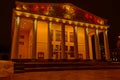 Photo of the entrance to the Chuvash Drama Theater named after KV Ivanov Royalty Free Stock Photo
