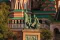 Monument Minin and Pozharsky on Red Square in Moscow, Russia