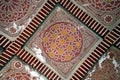 Mosaic Patterns in Al Andalus, Malaga, Andalusia, Spain Royalty Free Stock Photo