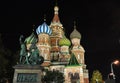 Saint Basil's Cathedral night view, in Moscow City, Red Square, Russia Royalty Free Stock Photo