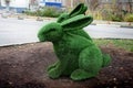 Shchyolkovo. Sculpture of a rabbit from artificial grass.