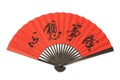 A red folding hand fan made of wood and paper with the chinese words meaning realization of wishes Royalty Free Stock Photo