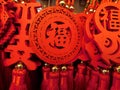 Several bright vivid red Lunar Chinese new year ornaments on display