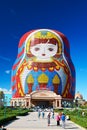 The huge matryoshka doll hotel Royalty Free Stock Photo