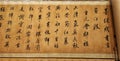 Beautiful Chinese calligraphy by famous artist