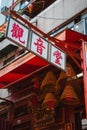 Photograph of a storefront with a sign featuring oriental writing above it Royalty Free Stock Photo