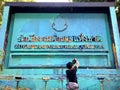 The photographer took a photo of the Royal Thai Police Headquarters sign. Royalty Free Stock Photo