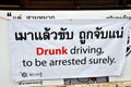 Phuket, Thailand: Drunk Driving Sign