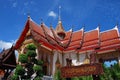 Phuket, Thailand: Wat Chalong Ubosot