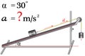 A physical task, simple mechanisms - the inclined plane along which the load moves