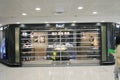 Piaget shop in Hong Kong International airport