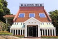 Piano museum in gulangyu island