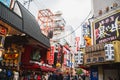 A picture of Dotonbori street filled with people and restaurant signs.