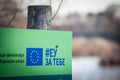 BELGRADE, SERBIA - MARCH 12, 2024: Logo of EU za tebe, eu for you, indicating that a project was funded by the European Union in