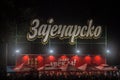 Giant logo of Zajecarsko Pivo Beer on a summer outdoor bar. Zajecarsko is a Serbian light lager beer, one of the biggest producer