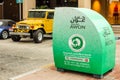 Picture of a modern recycling center located at the capital city of United Arab Emirates where citizens can easily recycle