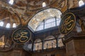 Hagia Sophia Calligraphic Roundels